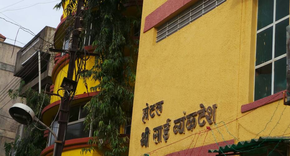 Hotel Shri Sai Venkatesh, Nagpur 4